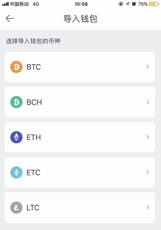 什么是wallet私钥？火币wallet如何导入私钥？