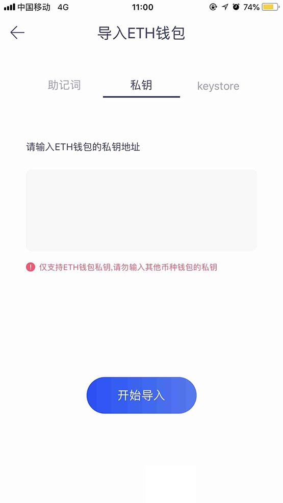 什么是wallet私钥？火币wallet如何导入私钥？