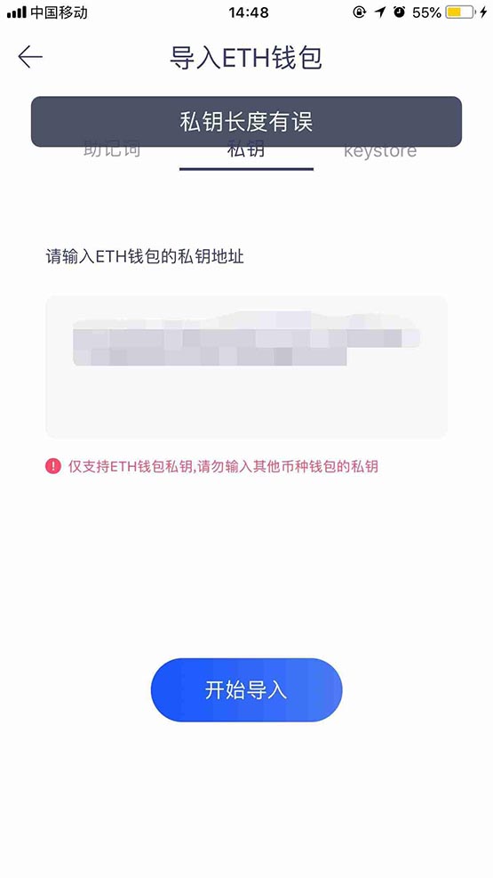 什么是wallet私钥？火币wallet如何导入私钥？