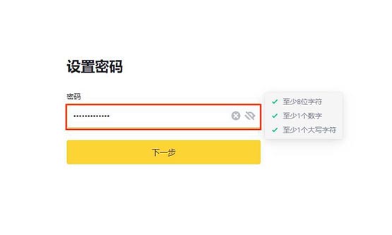 WLD币价格预测2025-2030:世界币WLD是一项好的投资吗？