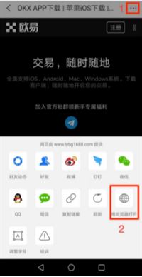 2025年数字货币交易平台推荐 虚拟币交易平台app排行榜单