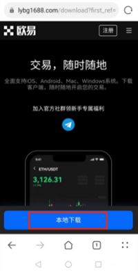 2025年数字货币交易平台推荐 虚拟币交易平台app排行榜单