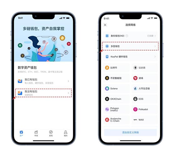 怎么创建多签wallet？多签wallet创建教程新手完整版