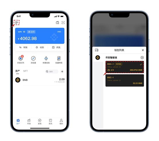 怎么创建多签wallet？多签wallet创建教程新手完整版