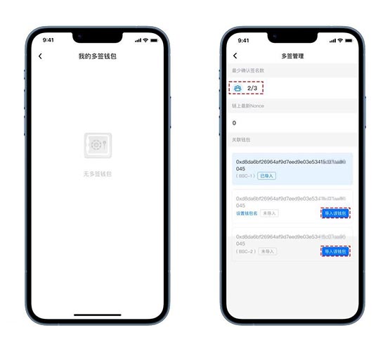 怎么创建多签wallet？多签wallet创建教程新手完整版