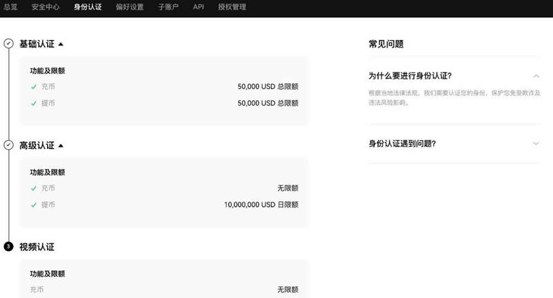 比特币能换取人民币现金吗？欧易交易所进行比特币兑换人民币教程