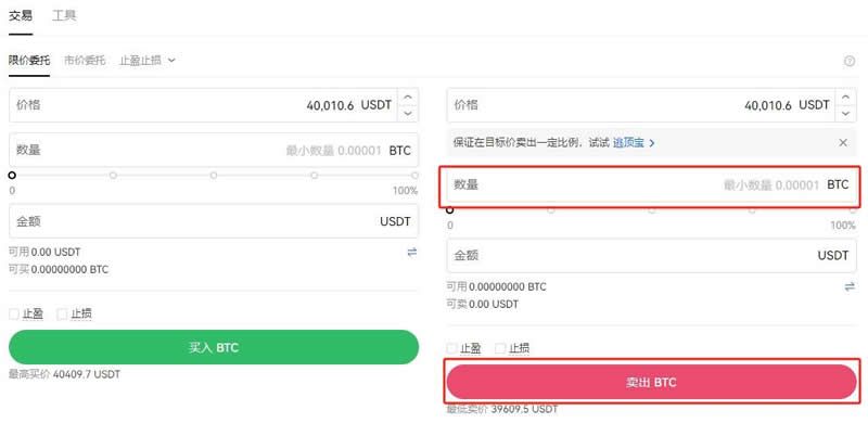 比特币能换取人民币现金吗？欧易交易所进行比特币兑换人民币教程