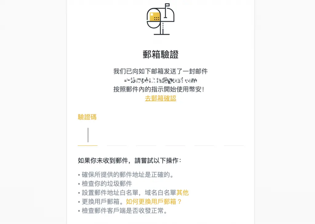 如何购买比特币:币圈交易所开户新手教学