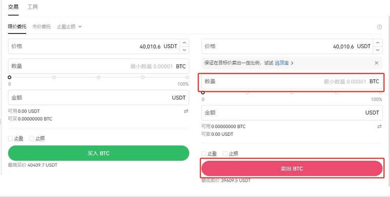 比特币到哪里兑换人民币最划算？比特币怎么兑换人民币？