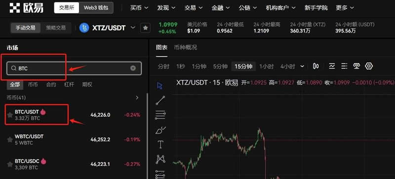 比特币到哪里兑换人民币最划算？比特币怎么兑换人民币？