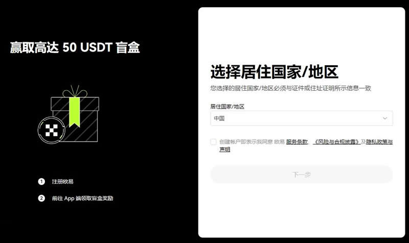 以太坊的合约怎么玩？以太坊合约交易全教程