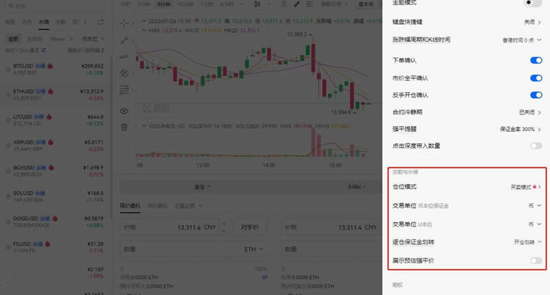 以太坊的合约怎么玩？以太坊合约交易全教程