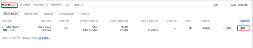 以太坊的合约怎么玩？以太坊合约交易全教程