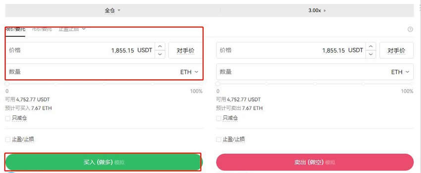 以太坊的合约怎么玩？以太坊合约交易全教程