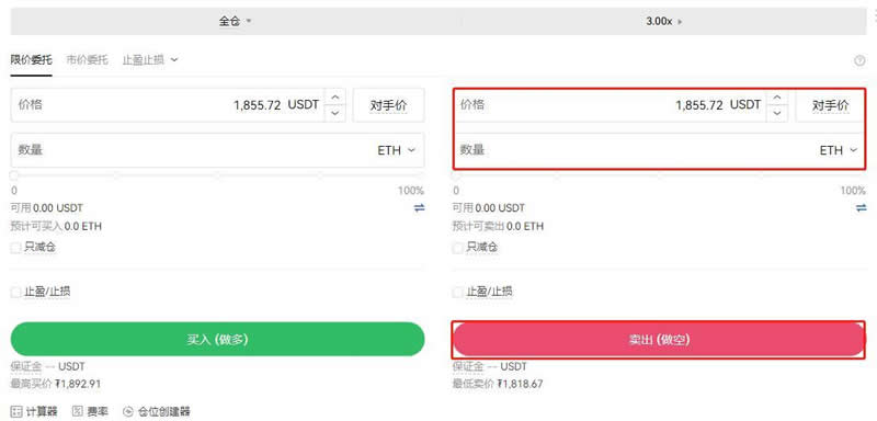 以太坊的合约怎么玩？以太坊合约交易全教程