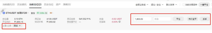 以太坊的合约怎么玩？以太坊合约交易全教程