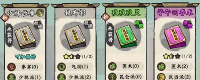 超级逗萌兽手游