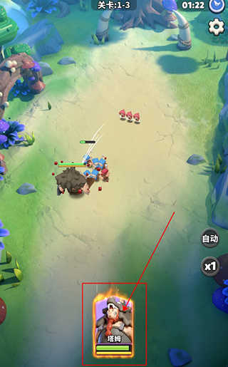 冲啊原始人最新版