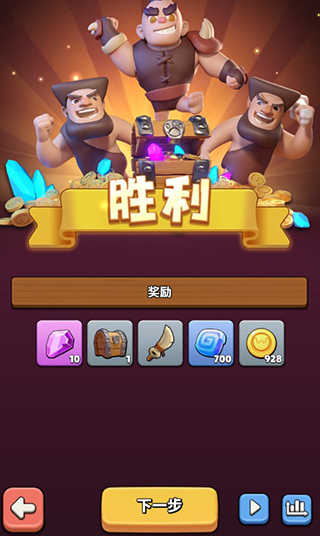 冲啊原始人最新版