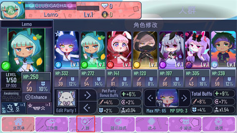 加查意愿正版