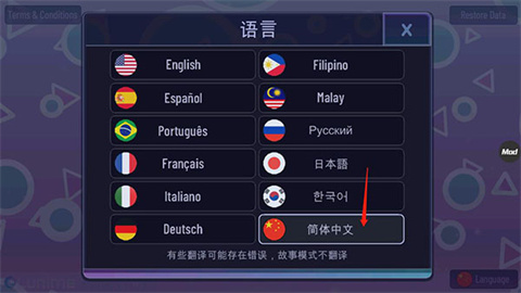加查意愿正版
