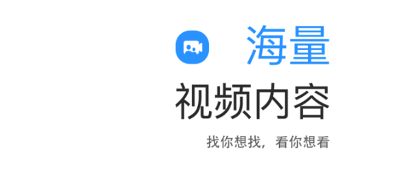 国产大片视频app排行榜 十大国产大片视频APP最新推荐 - 菜鸟下载