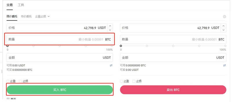 普通人可以购买比特币吗？普通人怎么买比特币？