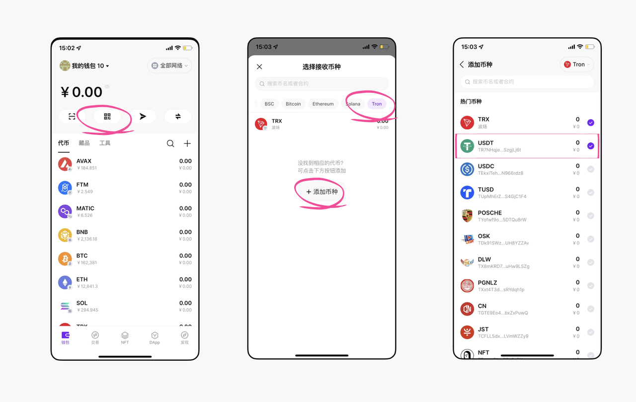 Bitget Walletwallet最全面的入门教程 image 10