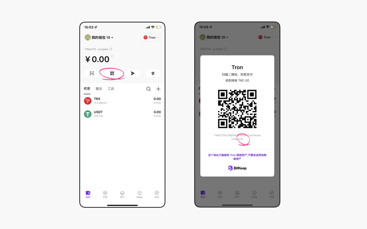 Bitget Walletwallet最全面的入门教程 image 11