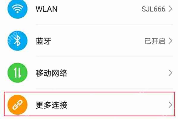 荣耀x40投屏功能怎么使用