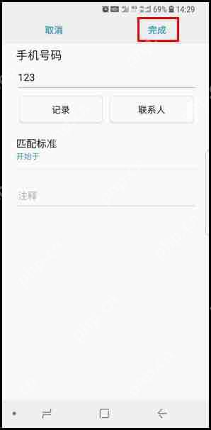 三星S9怎么设置来电黑名单？设置来电黑名单的操作方法分享