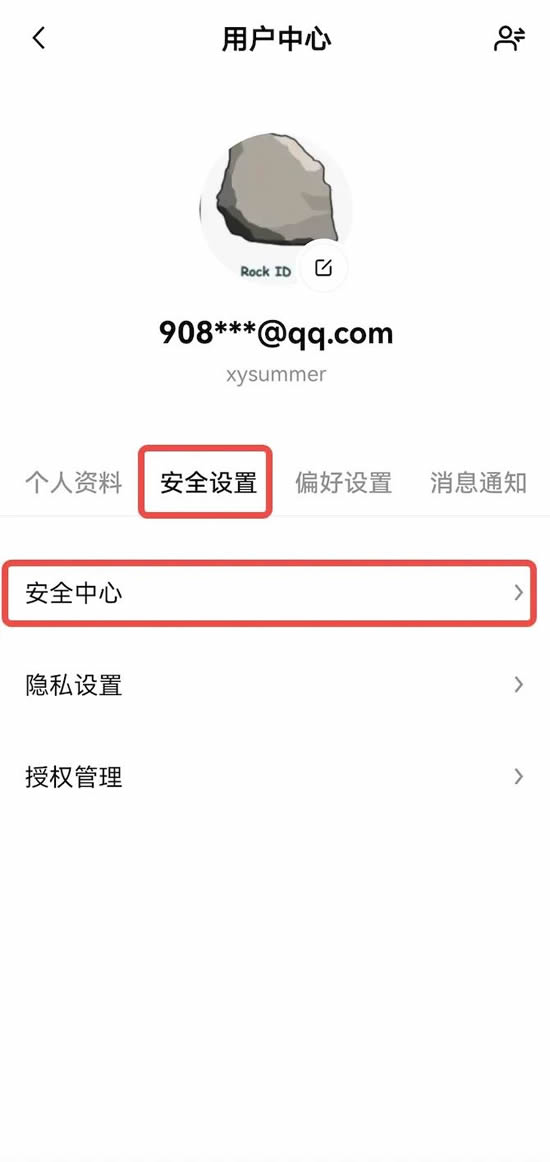 OK交易平台如何设置与修改登录密码（App/Web端）