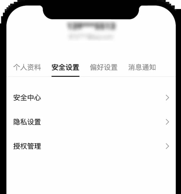 欧意APP手机号/邮箱被占用,如何迁移账号？
