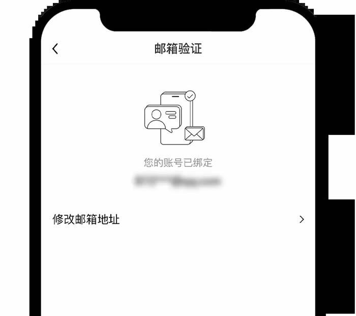 欧意APP手机号/邮箱被占用,如何迁移账号？