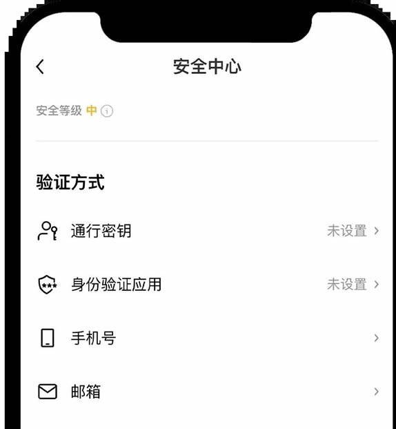 欧意APP手机号/邮箱被占用,如何迁移账号？