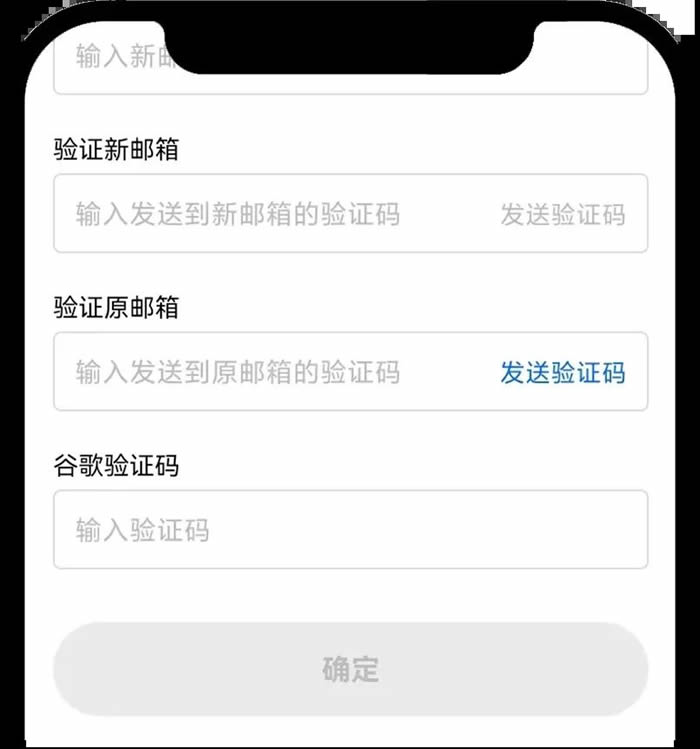 欧意APP手机号/邮箱被占用,如何迁移账号？