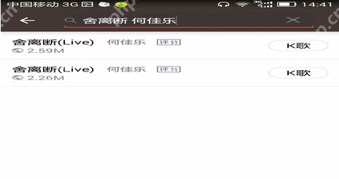 全民k歌APP怎么录制MV？录制MV的操作步骤分享