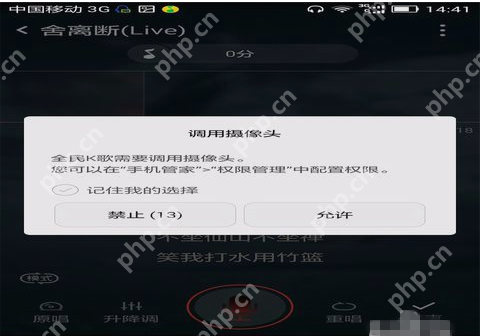 全民k歌APP怎么录制MV？录制MV的操作步骤分享