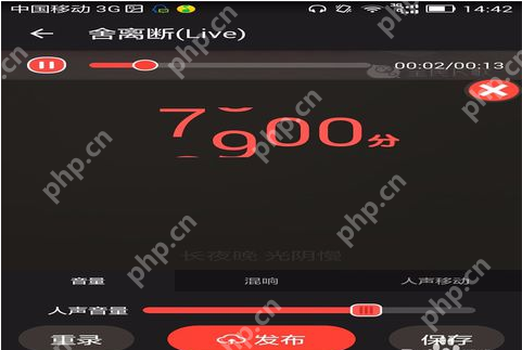 全民k歌APP怎么录制MV？录制MV的操作步骤分享