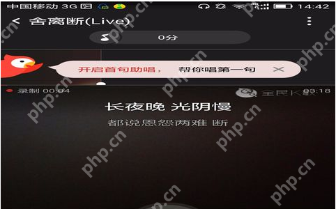 全民k歌APP怎么录制MV？录制MV的操作步骤分享