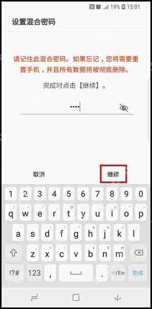 三星S9怎么设置面部识别解锁？面部识别解锁设置方法介绍