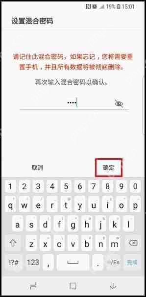 三星S9怎么设置面部识别解锁？面部识别解锁设置方法介绍