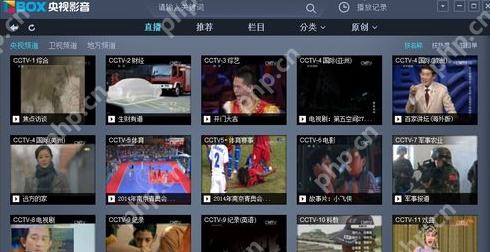 央视影音如何查看频道节目预告节目表？查看频道节目预告节目表步骤一览