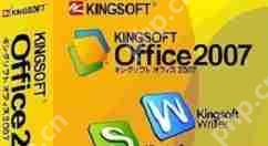 wps2007怎么输入公斤符号？公斤符号输入方法一览