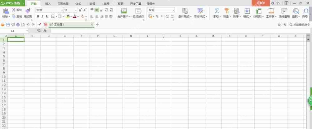 wps2007怎么输入公斤符号？公斤符号输入方法一览