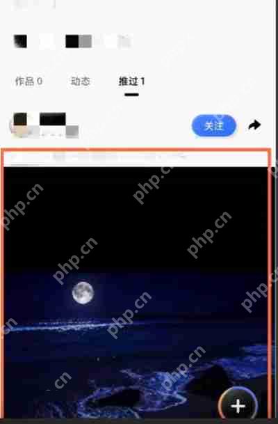 腾讯QQ怎么移除小世界火箭
