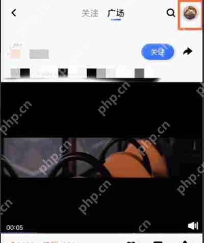 腾讯QQ怎么移除小世界火箭