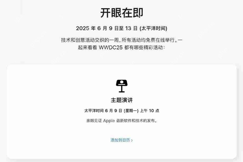  苹果更新过时产品列表，看看有没有你在用的？