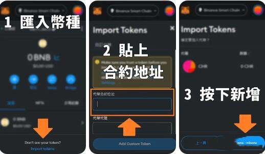 币安binance提现失败怎么办？为什么会提现失败？