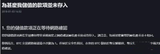 币安binance提现失败怎么办？为什么会提现失败？